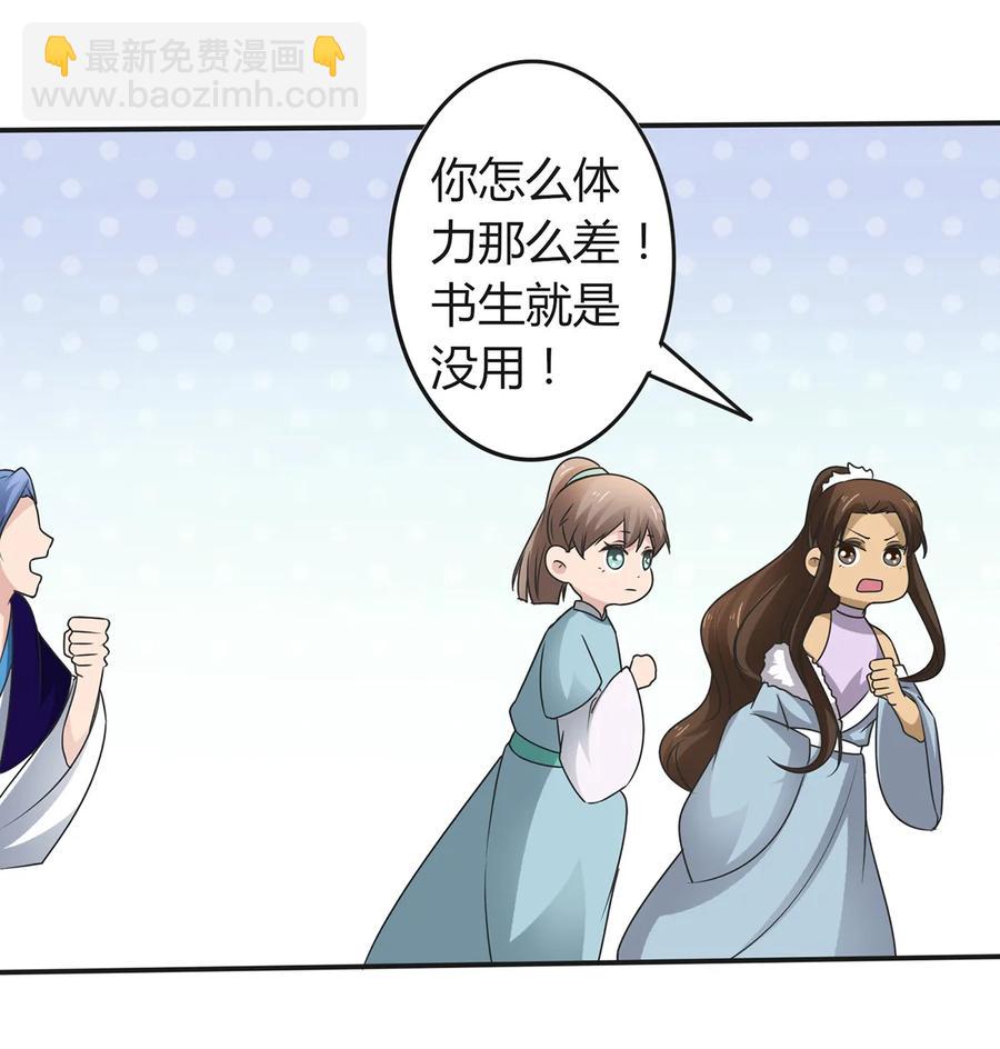 255 两个队伍34