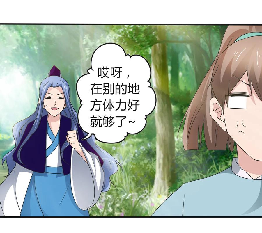 255 两个队伍35