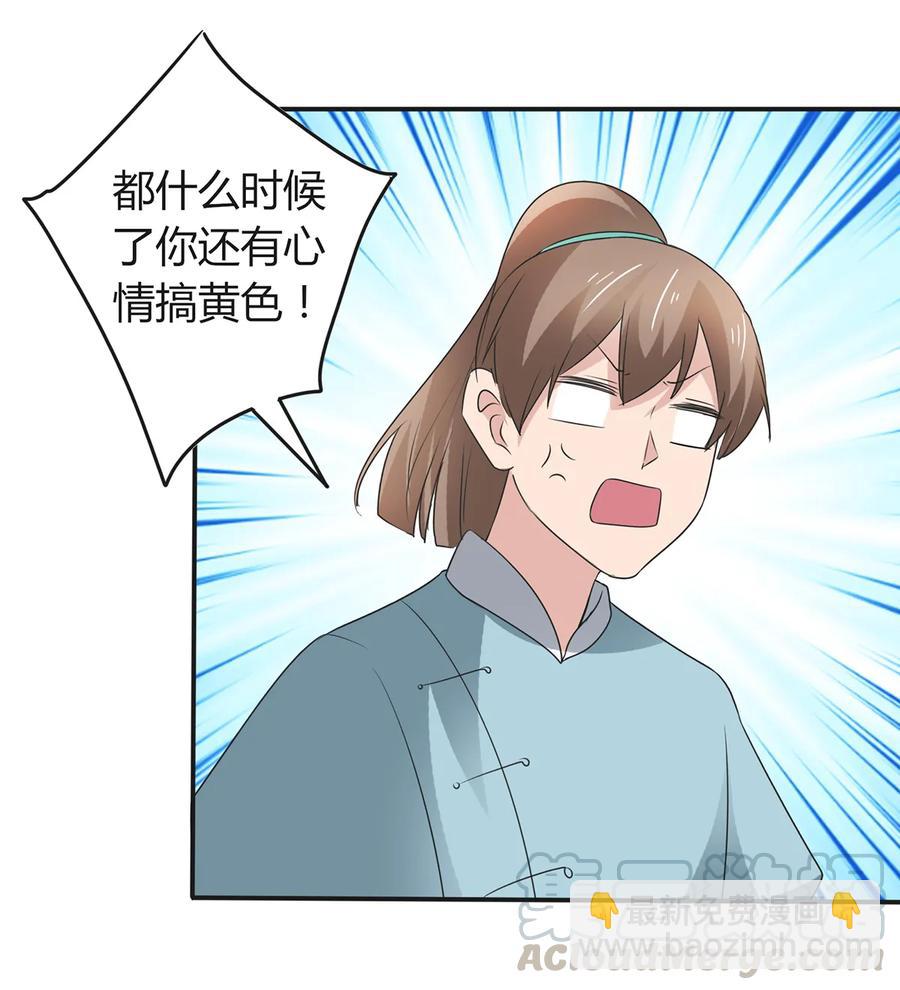 255 两个队伍36