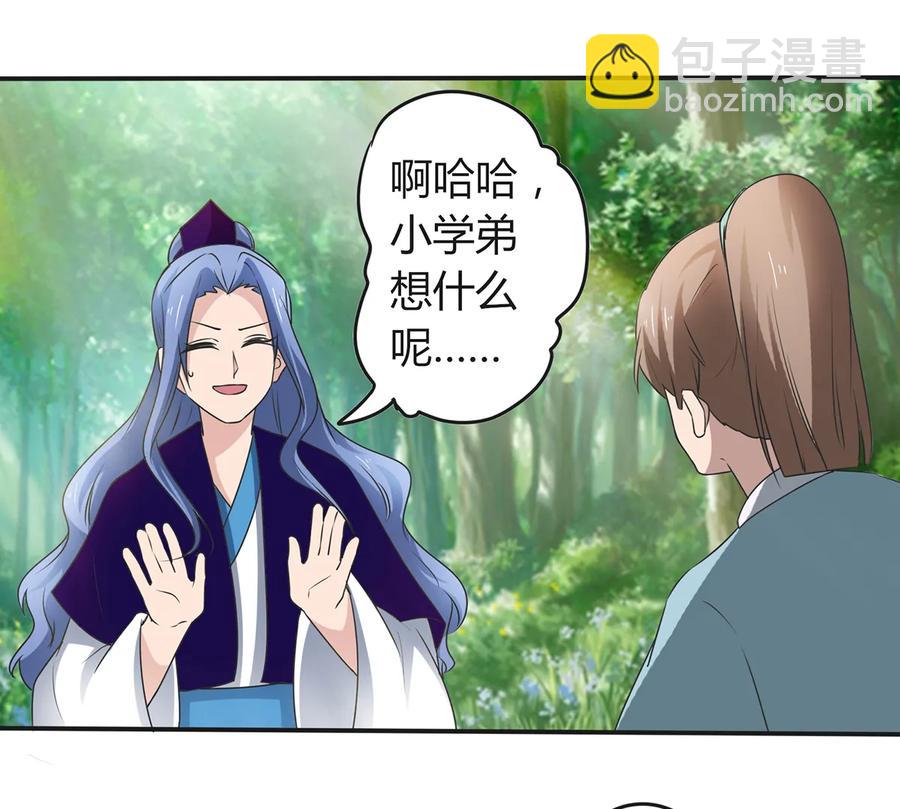 255 两个队伍37
