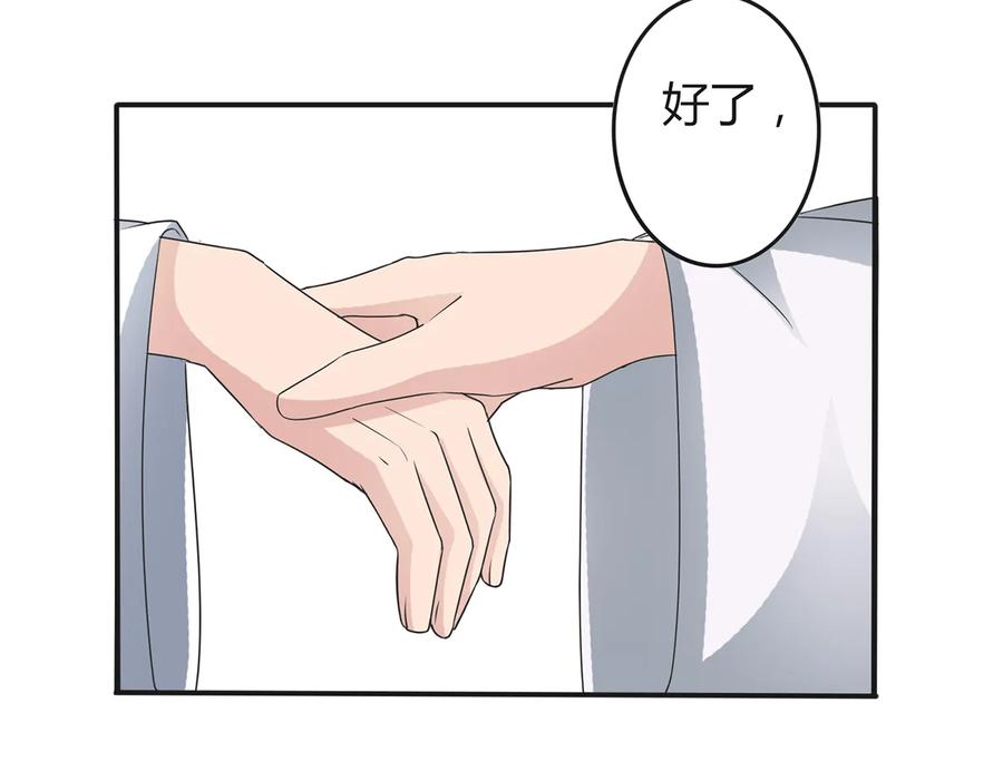 255 两个队伍38