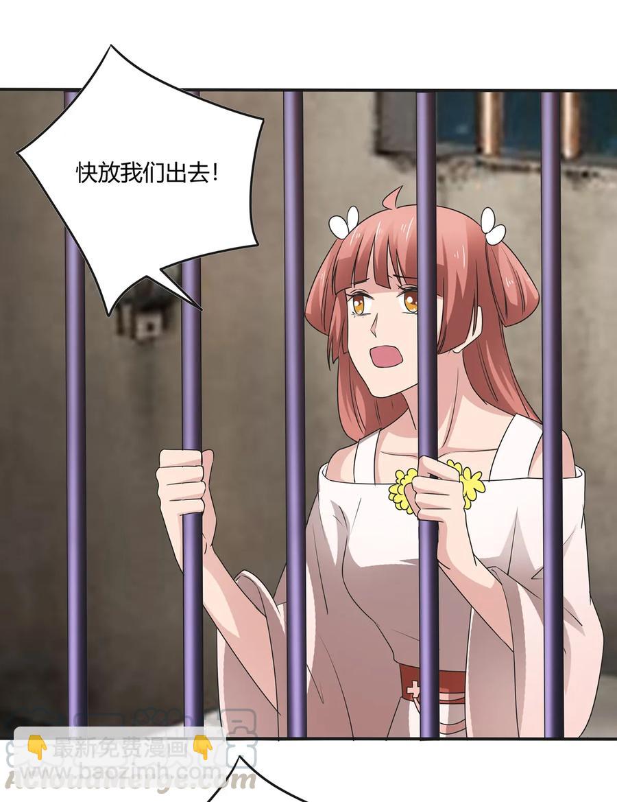 255 两个队伍9