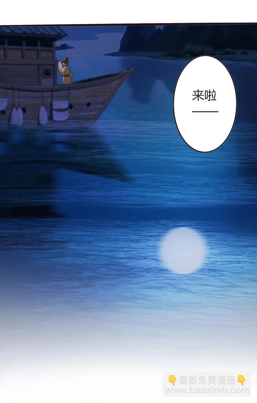 256 越狱10