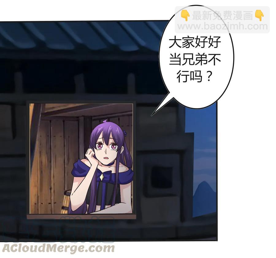 256 越狱12