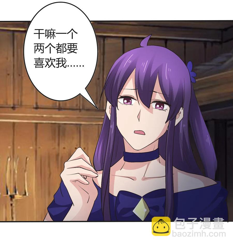 256 越狱13