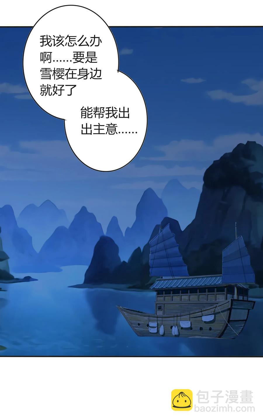 256 越狱14