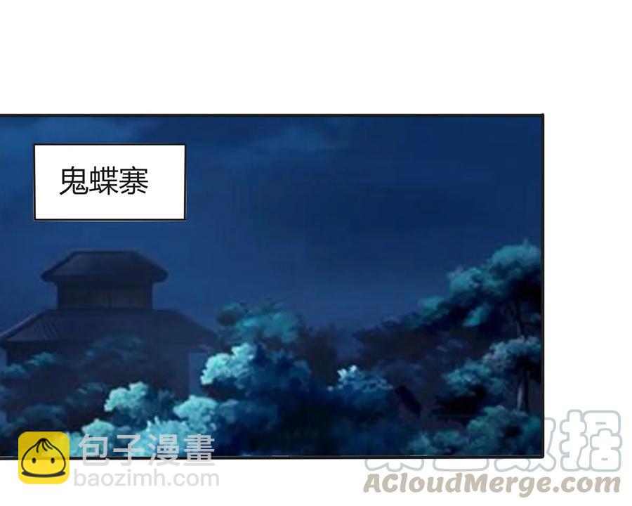 256 越狱15