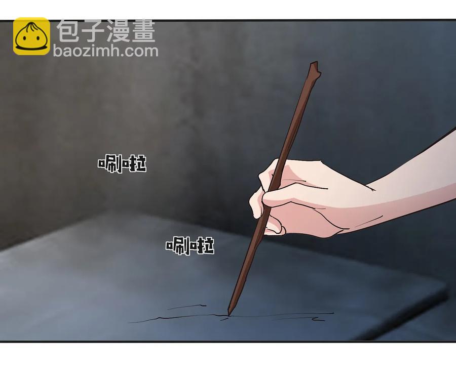 256 越狱16