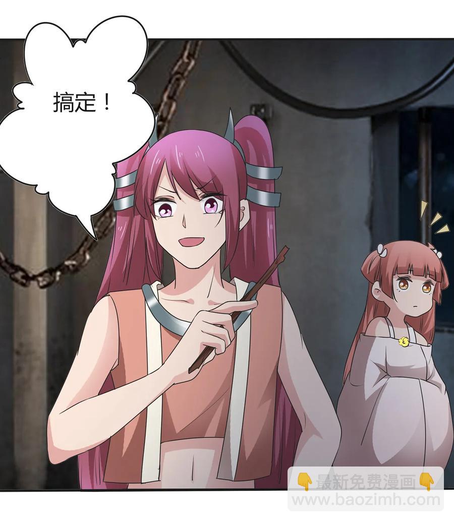 256 越狱17
