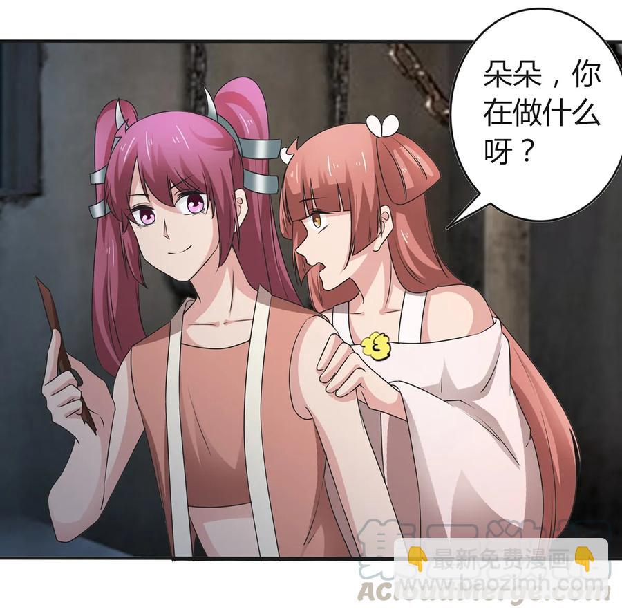 256 越狱18