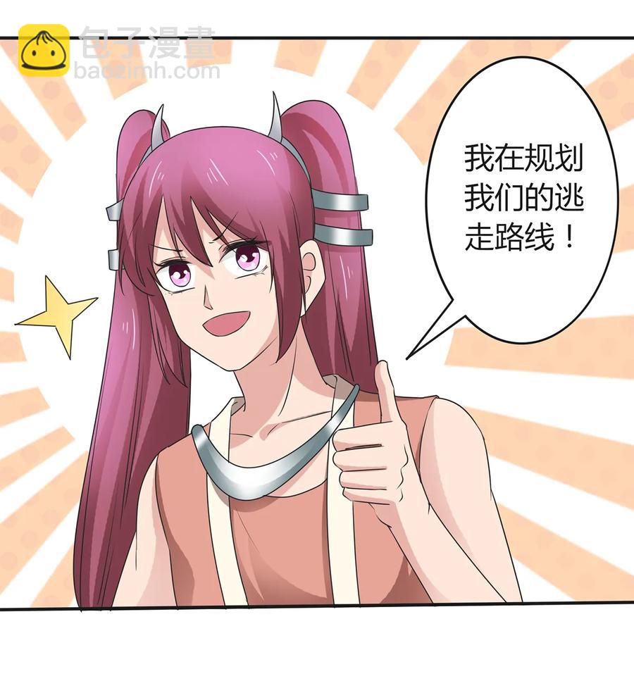 256 越狱19