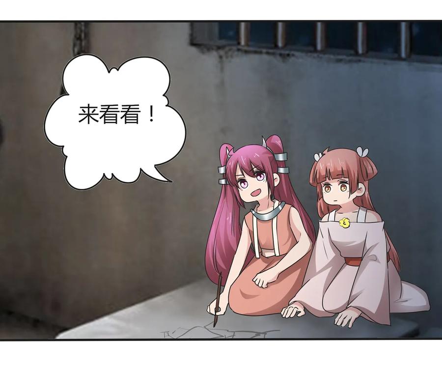 256 越狱20