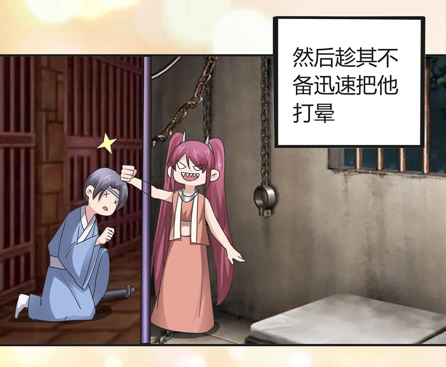256 越狱22