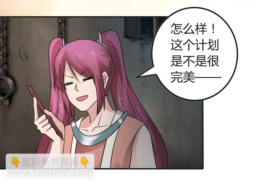 256 越狱25