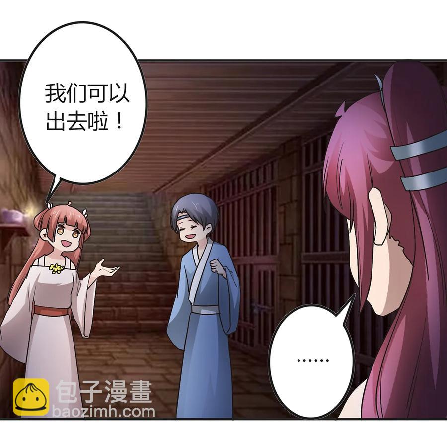 256 越狱26