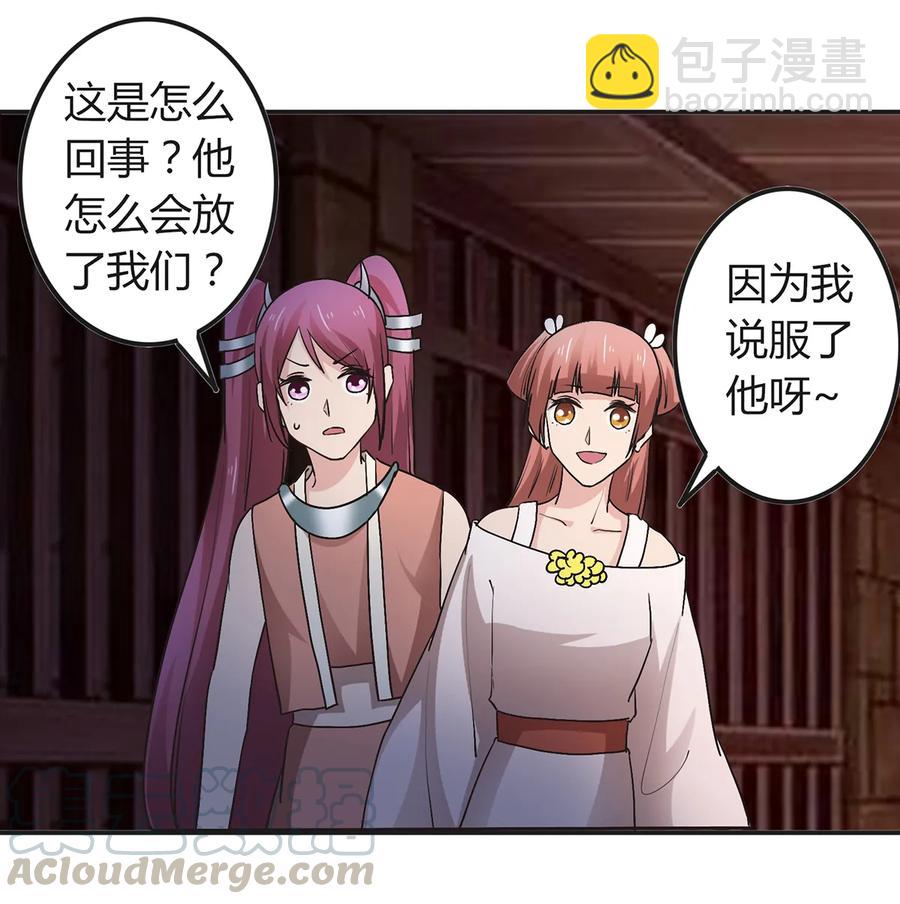 256 越狱27