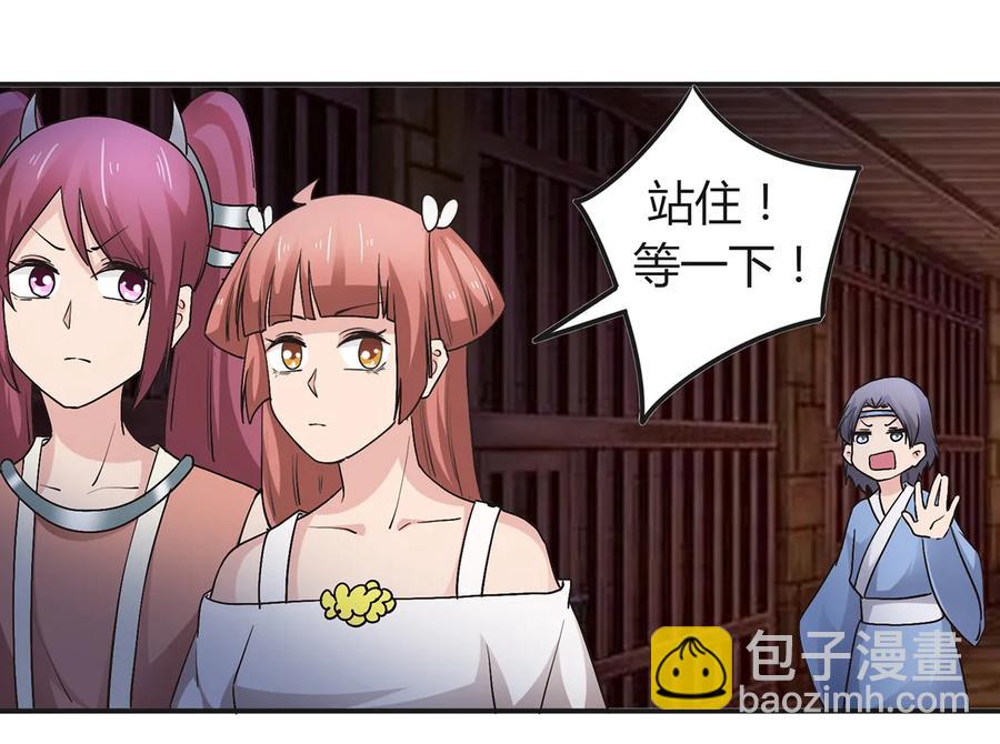 256 越狱28