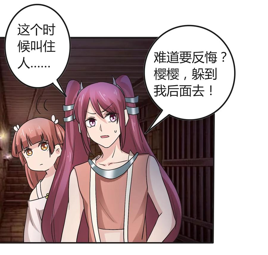 256 越狱29