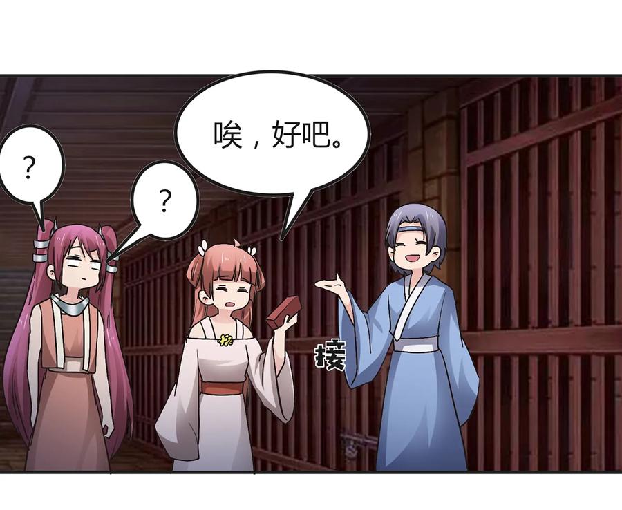 256 越狱31