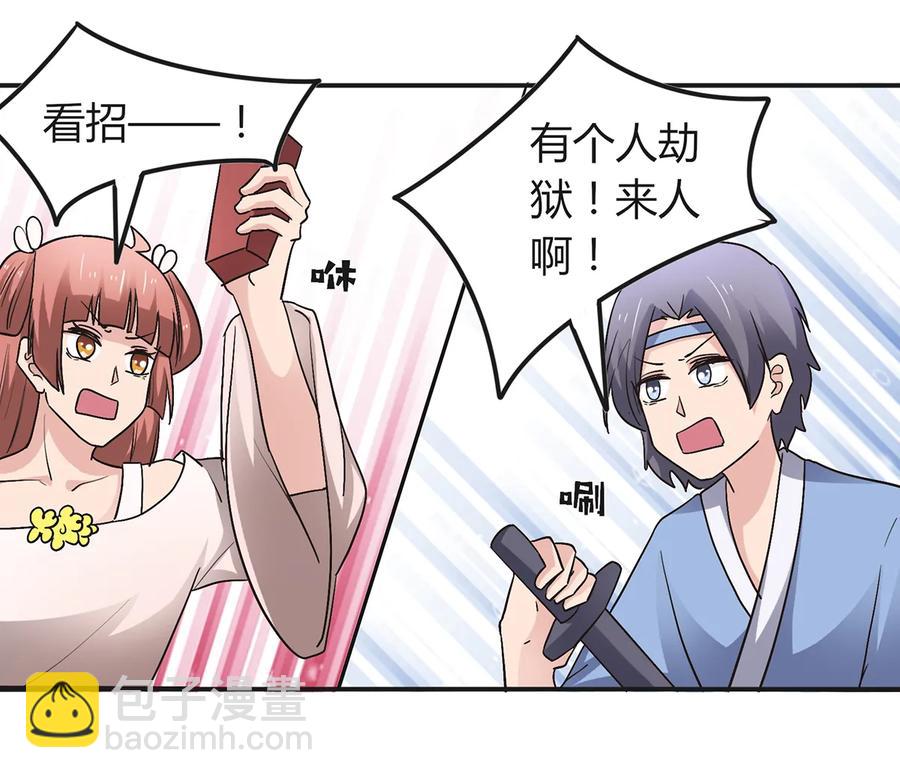 256 越狱32