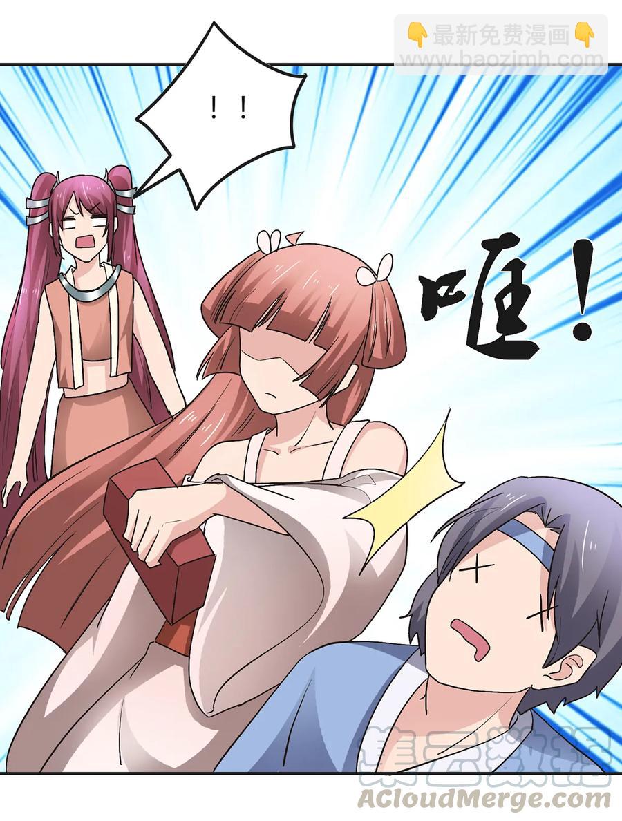 256 越狱33
