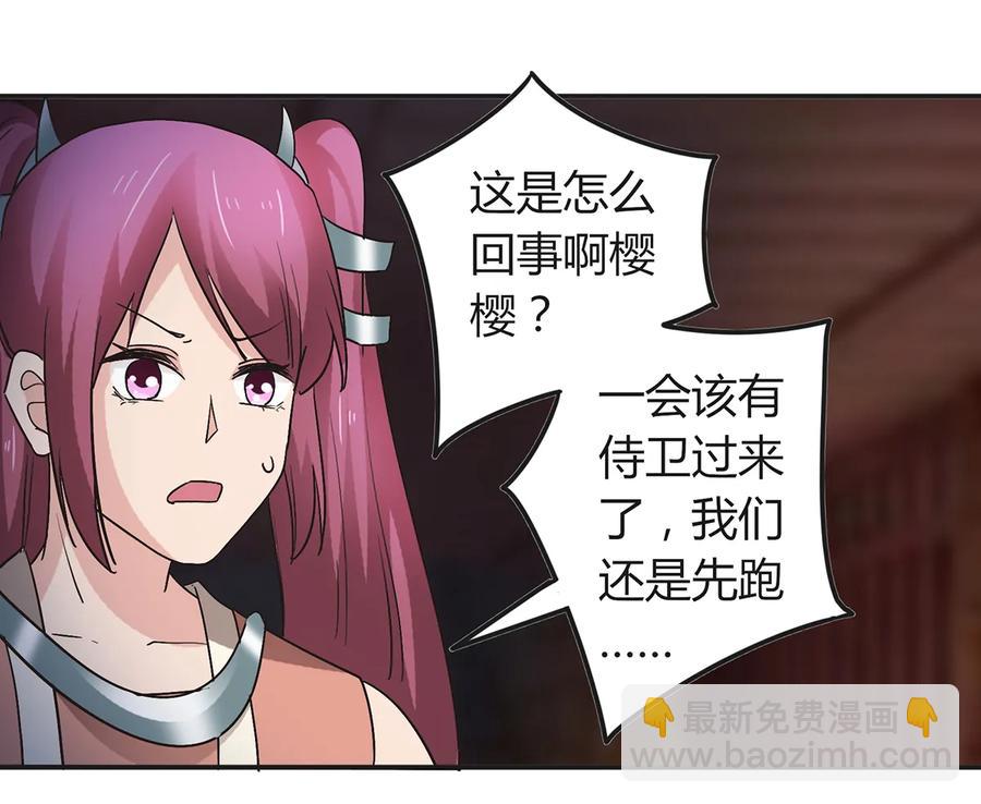 256 越狱34