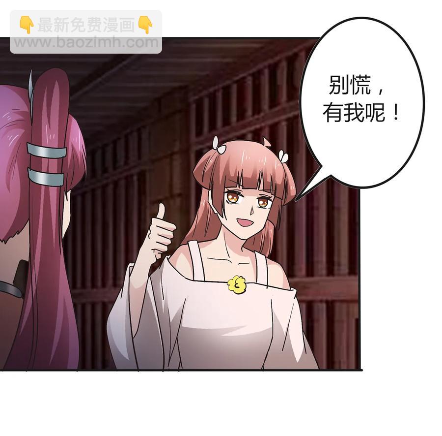 256 越狱35