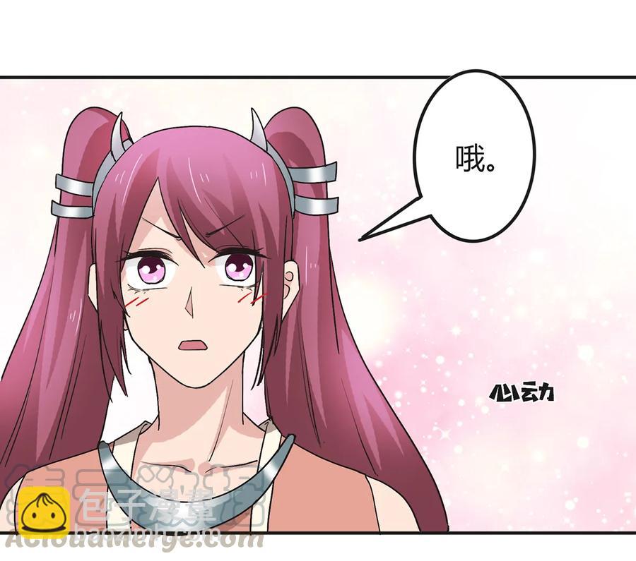 256 越狱36
