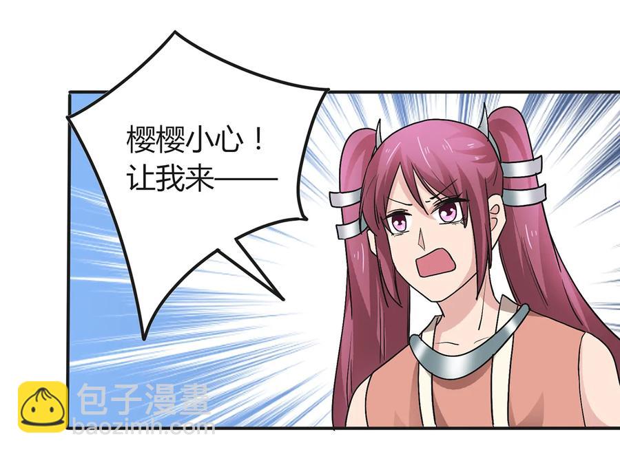 256 越狱38