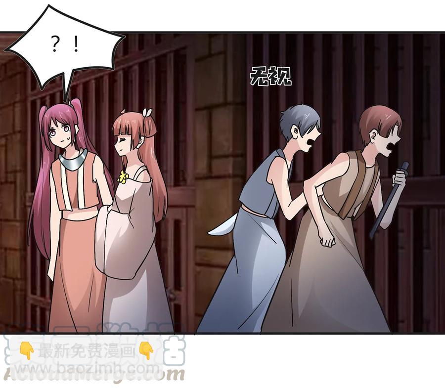 256 越狱39
