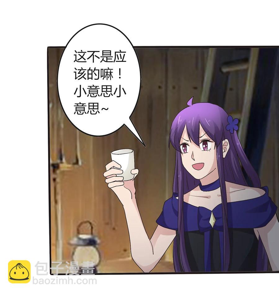 256 越狱4