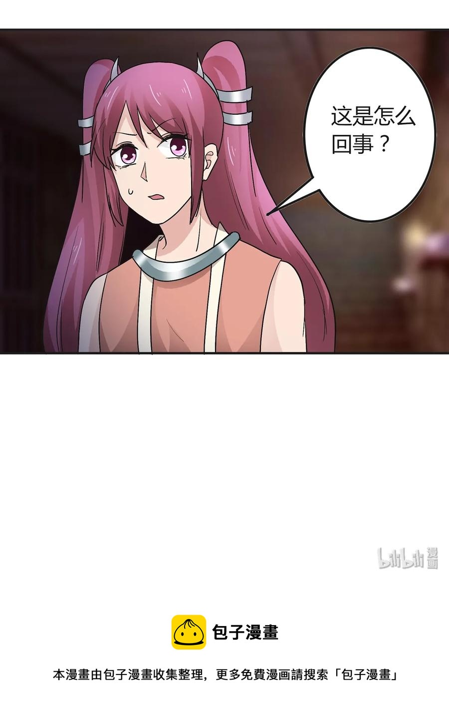 256 越狱40