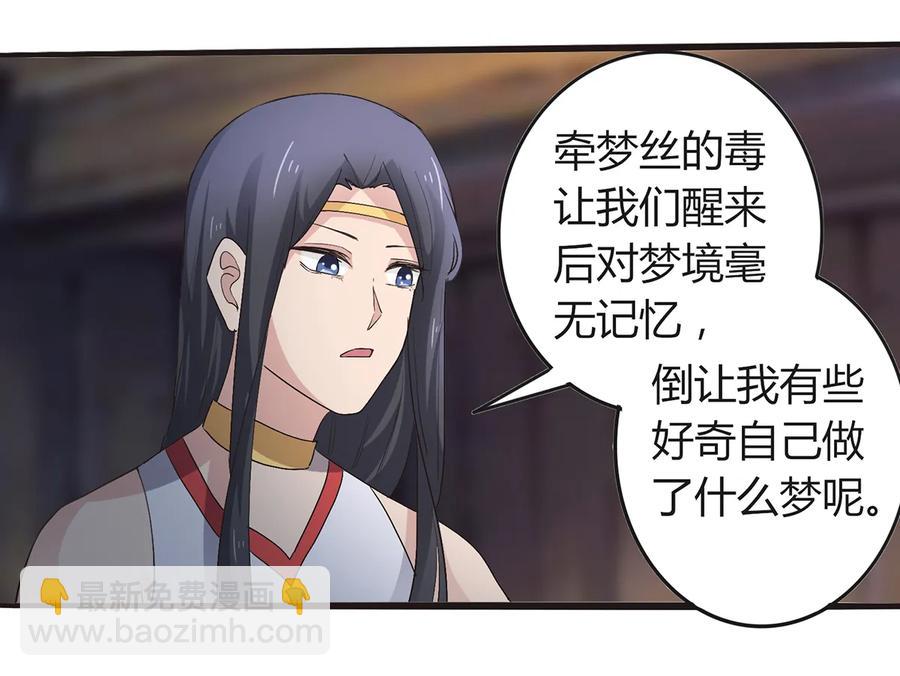 256 越狱5