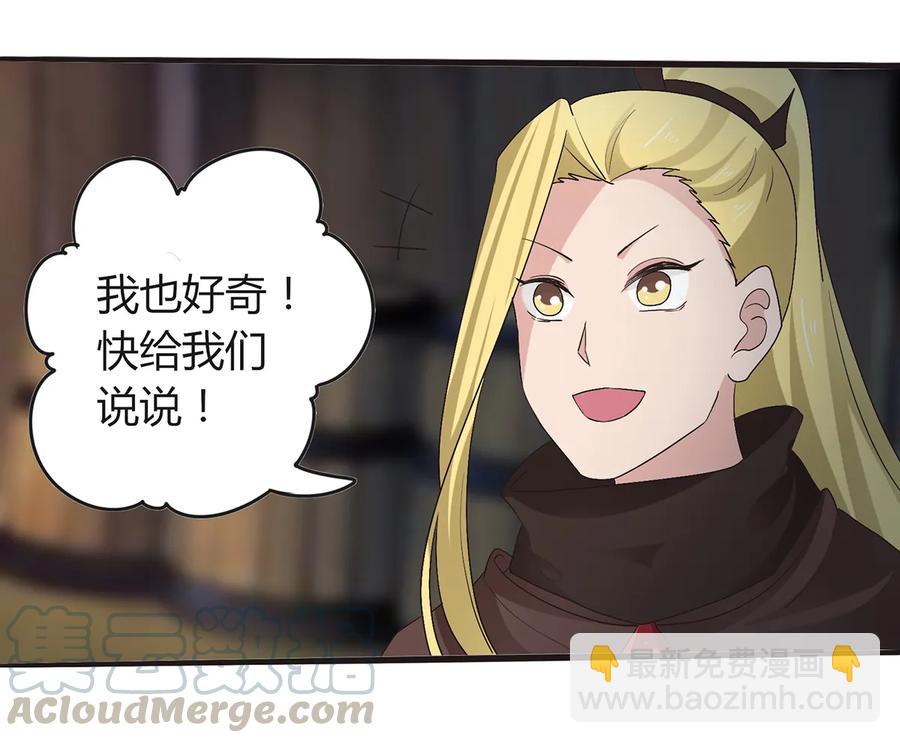 256 越狱6