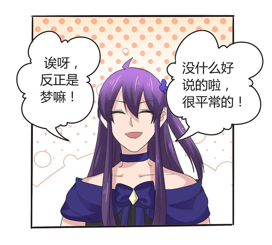 256 越狱7