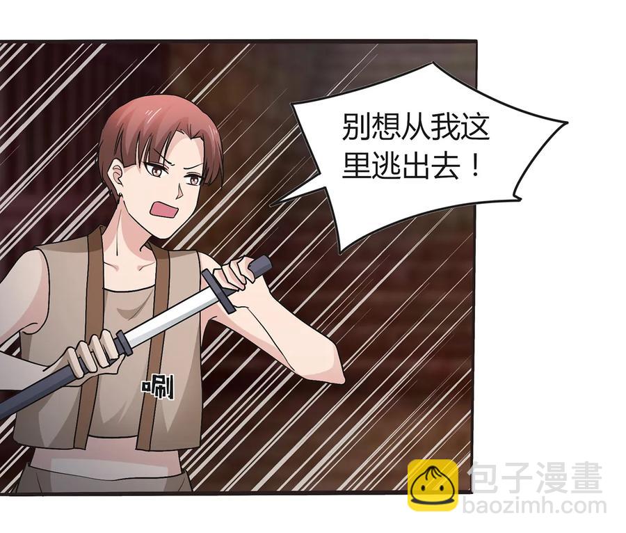 257 成功出逃1