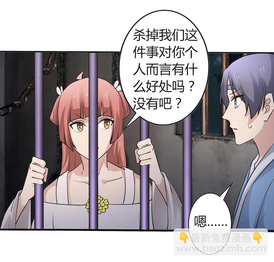 257 成功出逃11