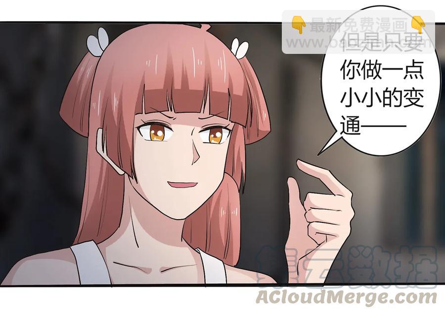 257 成功出逃12