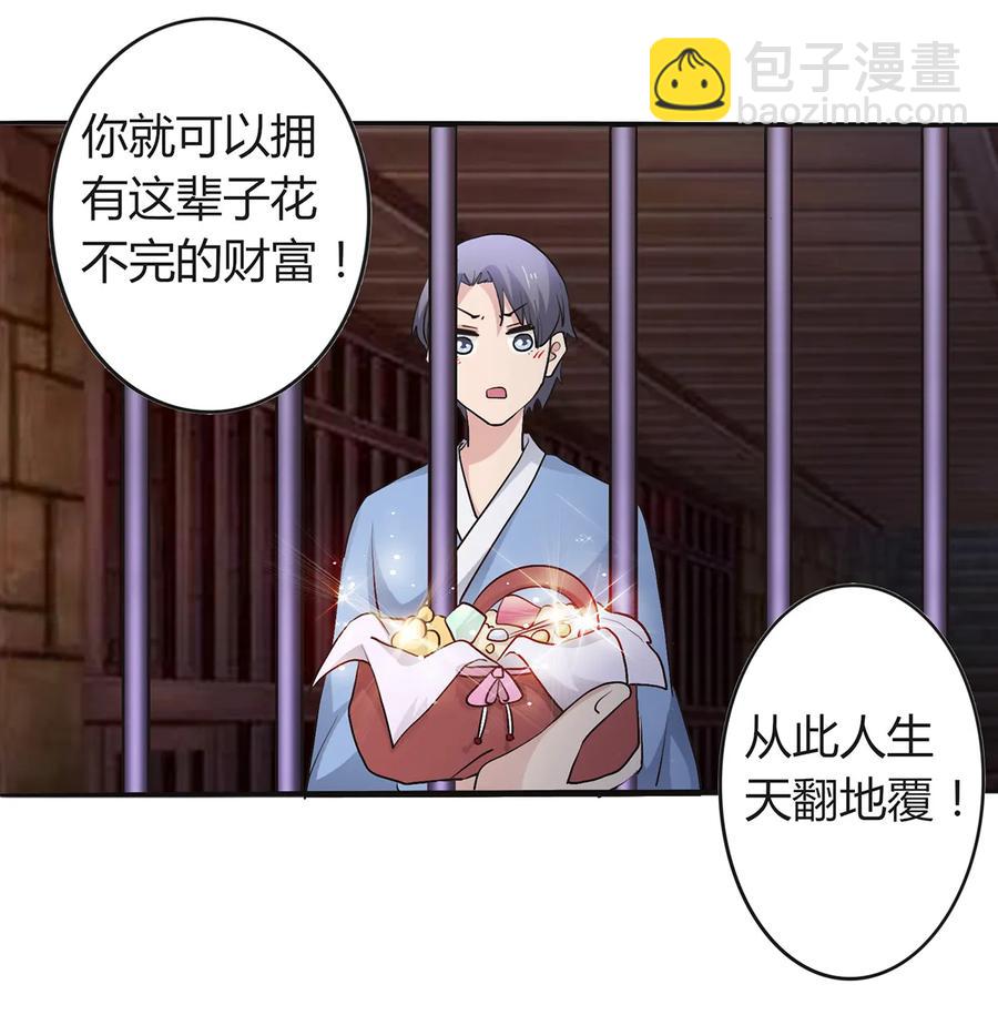 257 成功出逃13