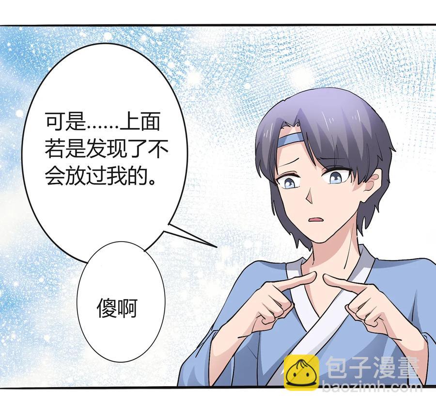 257 成功出逃14
