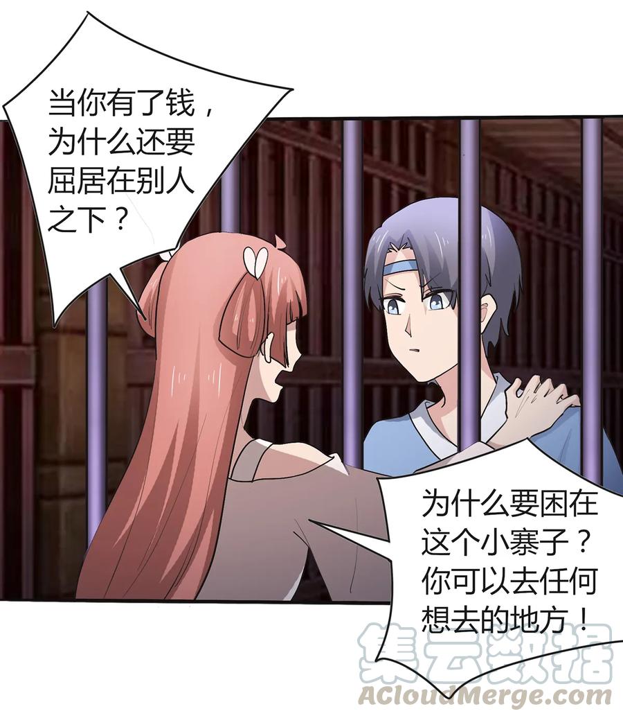 257 成功出逃15