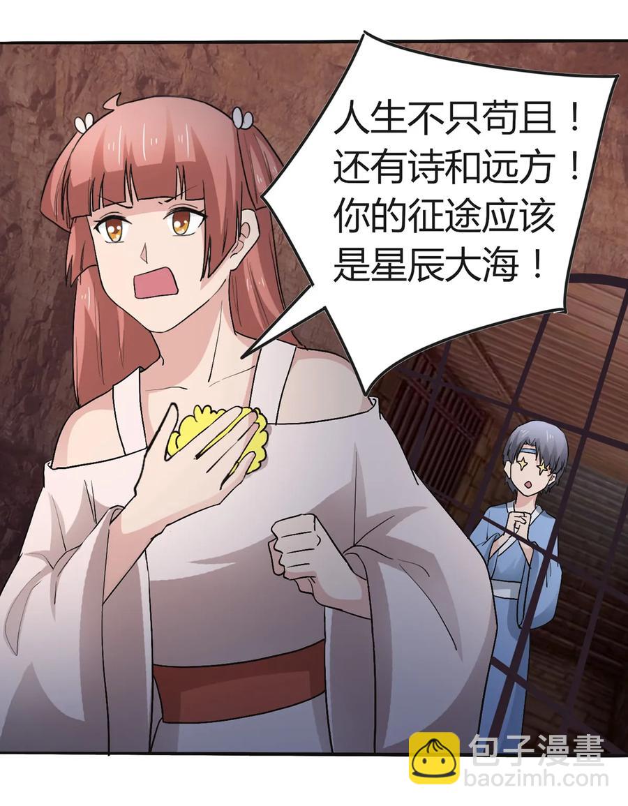 257 成功出逃16