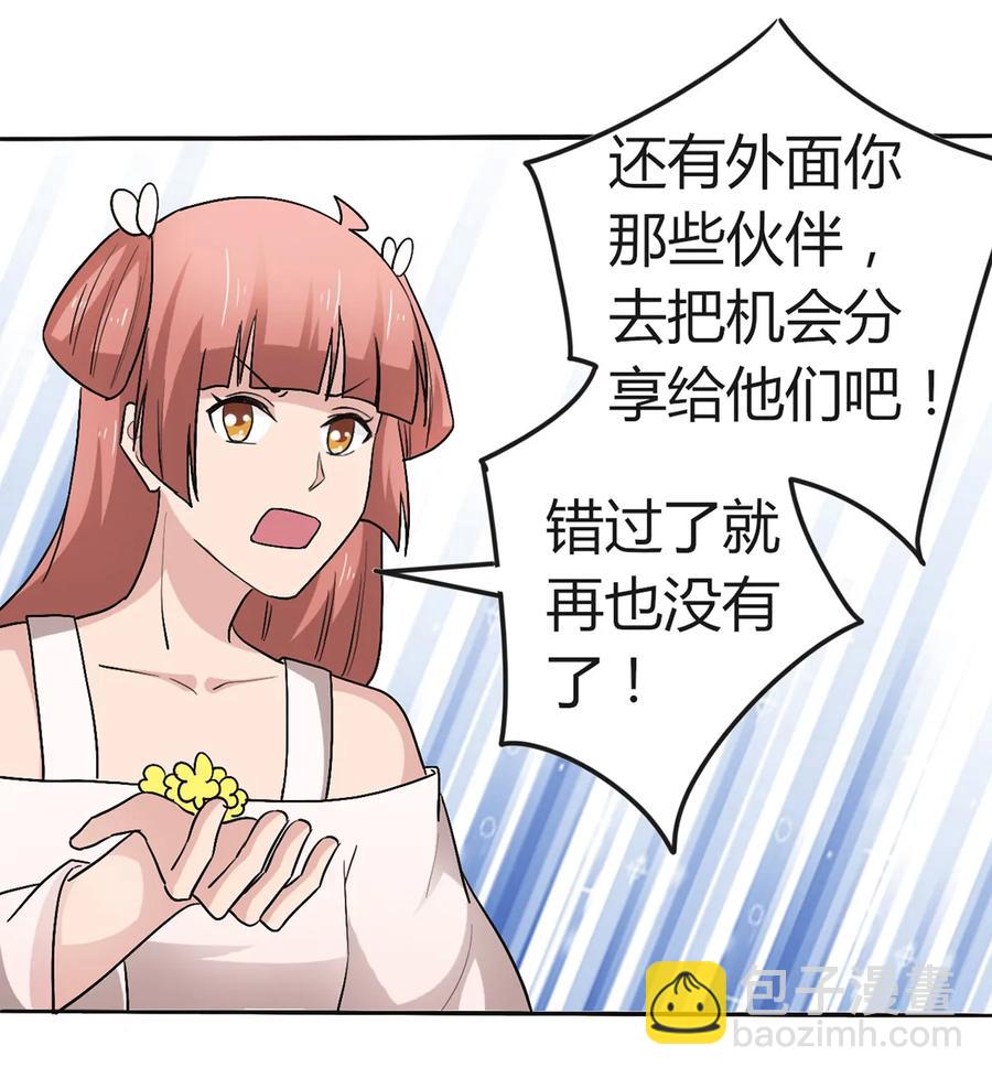 257 成功出逃17