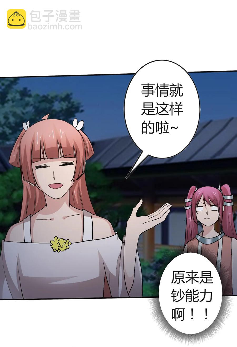 257 成功出逃19