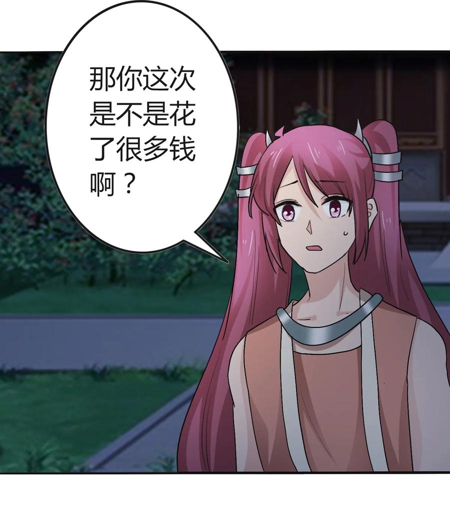 257 成功出逃20