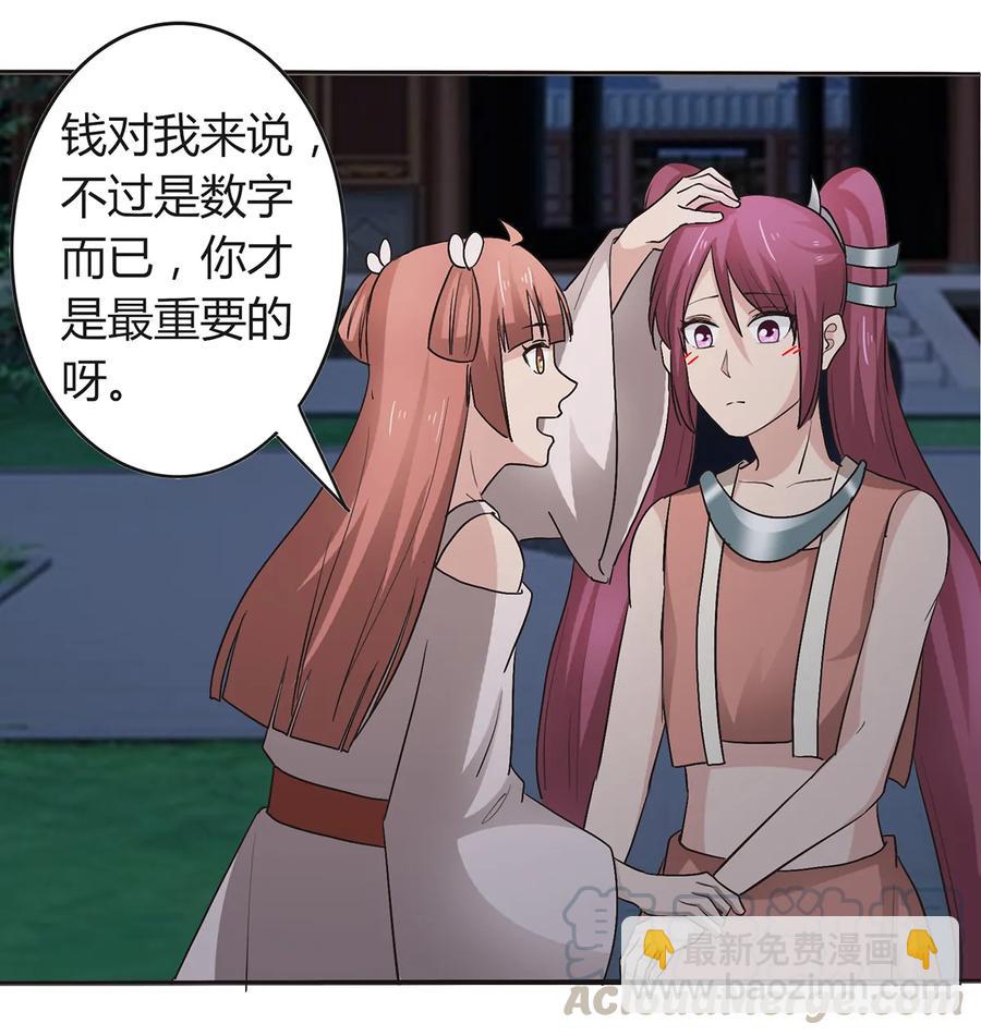 257 成功出逃21