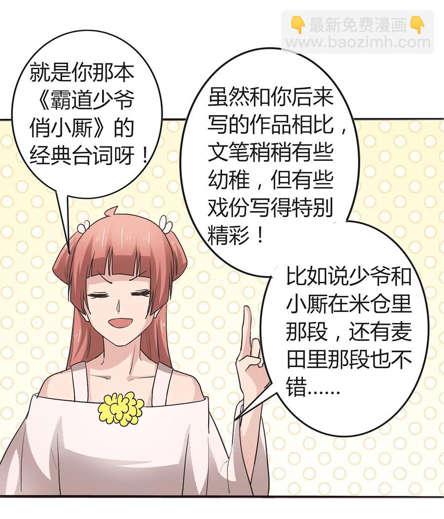 257 成功出逃23