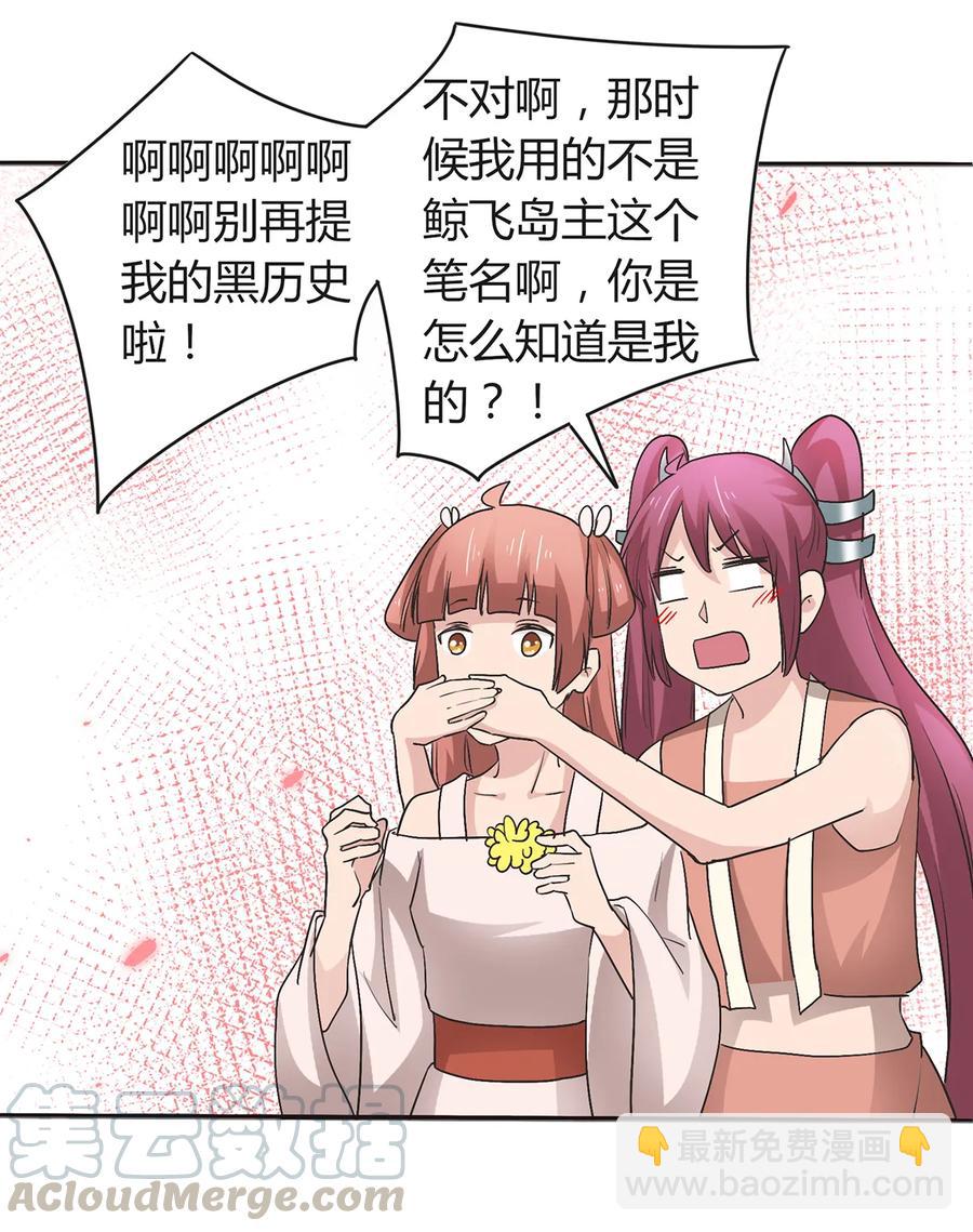 257 成功出逃24