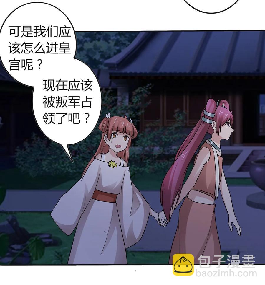 257 成功出逃28