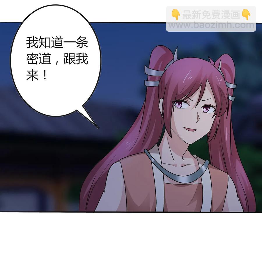 257 成功出逃29